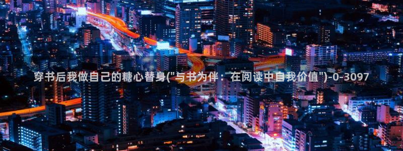 糖心vlog唐伯虎女主角