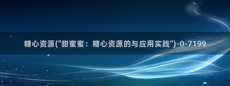 糖心vlog国产专区