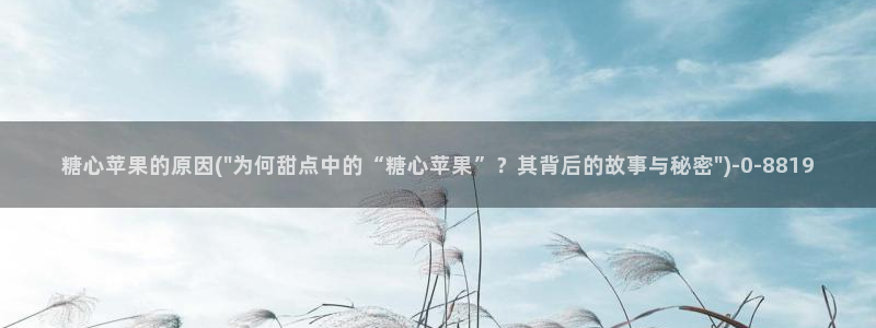 www.糖心vlog.
