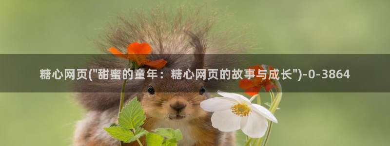 可以看糖心vlog的软件