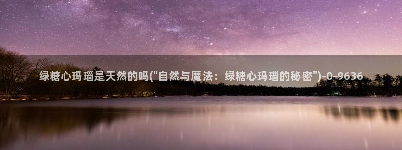 vlog糖心官网