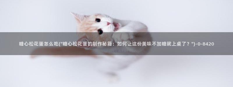 【糖心vlog
