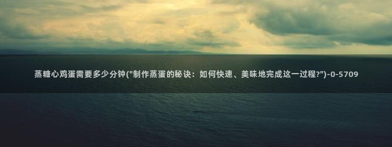 糖心vlog一区二区精品