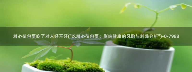 深圳唐伯虎糖心vlog