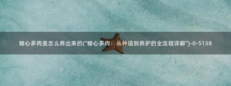 糖心vlog免费账号