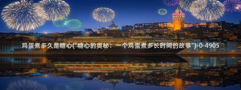 糖心在线播放vlog