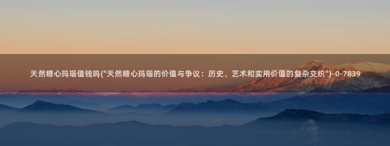 糖心vlog17c