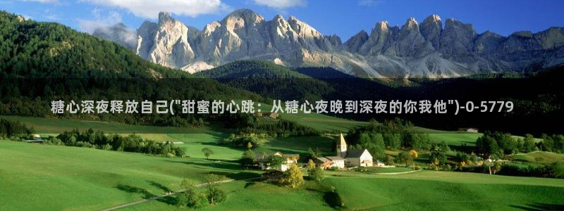 糖心国产传媒vlog