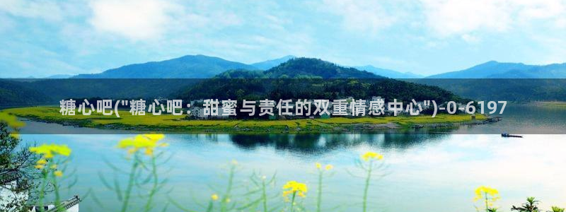 糖心vlog完整版在线观看