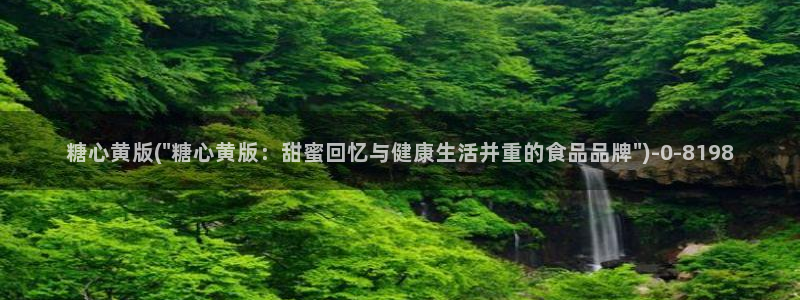 糖心vlog最新网站入口下载