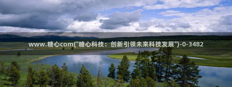 糖心vlog在线视频