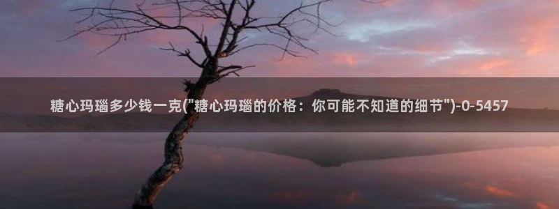 糖心vlog在线观看免费版
