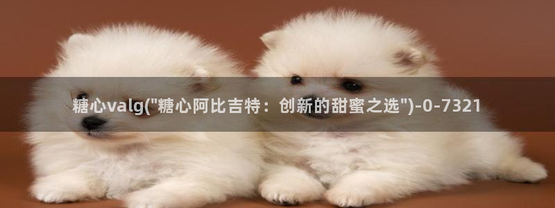 糖心vlog资源