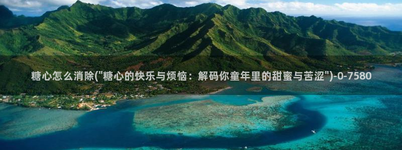糖心vlog排行榜
