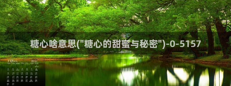 vlog糖